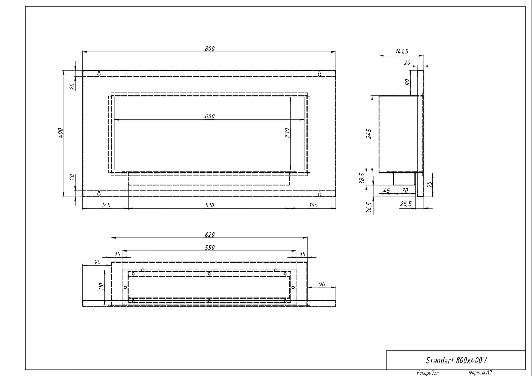 Биокамин "Русский огонь" Лофт 800V встраиваемый с декоративным стеклом (стемалитом) по цене 25 100 руб.
