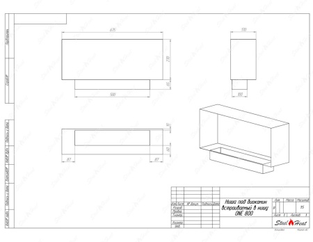 Биокамин SteelHeat ONE-H 800 стекло + стемалит по цене 47 200 руб.