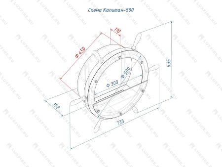 Настенный биокамин Lux Fire "Капитан 500 Н" XS (черный) Настенный биокамин Lux Fire "Капитан 500 Н" XS (черный) по цене 49 390 руб.