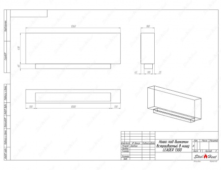 Биокамин SteelHeat LEADER 1300 стемалит по цене 57 960 руб.