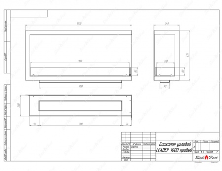 Биокамин угловой SteelHeat Leader 1000 правый стекло + стемалит Биокамин угловой SteelHeat Leader 1000 правый стекло + стемалит по цене 48 939 руб.