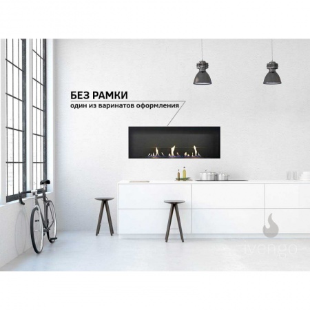 Биокамин IVENGO SLIM 1200х550 Биокамин IVENGO SLIM 1200х550 по цене 114 771 руб.