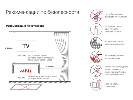 Встроенный биокамин Lux Fire Угловой 1090 S (правый угол) Встроенный биокамин Lux Fire Угловой 1090 S (правый угол) по цене 60 390 руб.